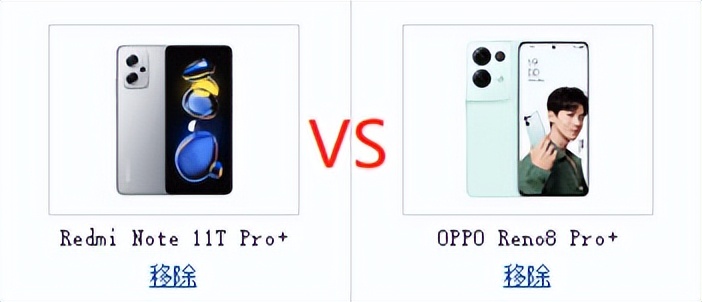 OPPO红米两大“Pro+”中路对狙，谁才是王者？