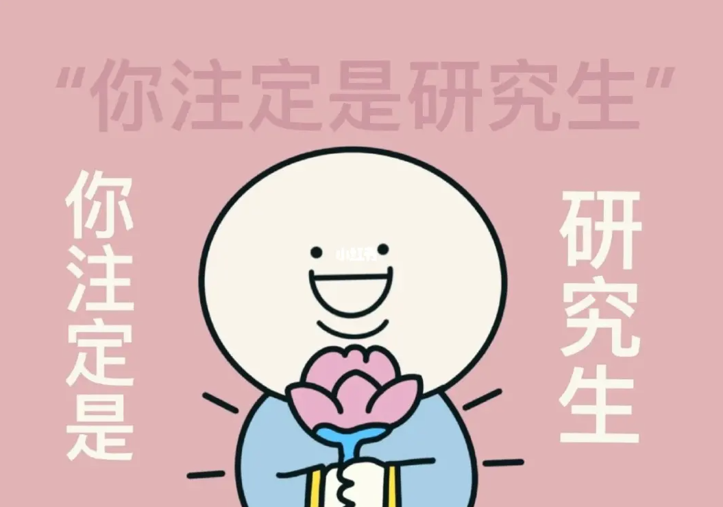 2022之后再考研，部分院校将不会提供宿舍？应届生要做好准备