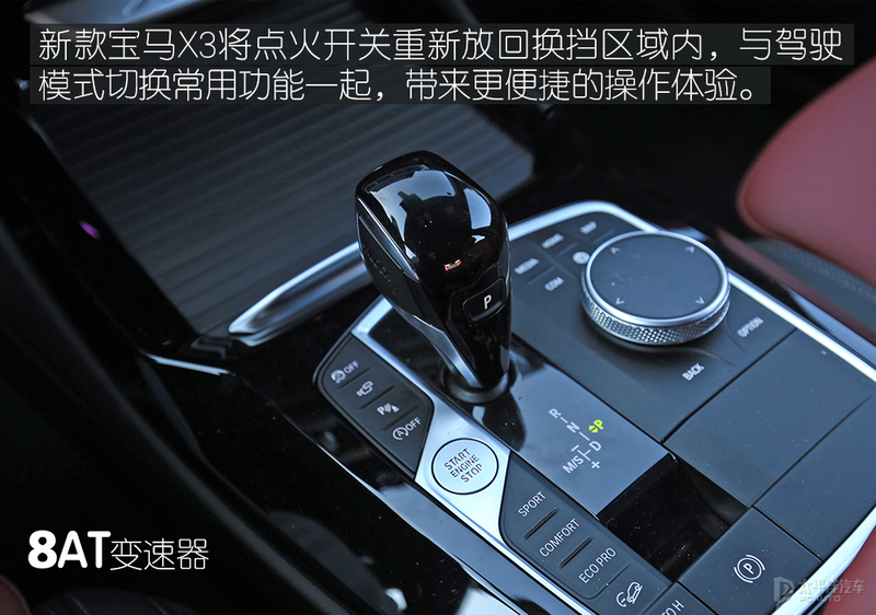 更年轻更凶悍！测试新款宝马X3 M曜夜套装，简直是炸街神器