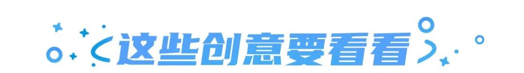 nba宣传车有哪些(宜家推出“面包沙发”；谷歌禁止俄国家媒体在其平台投放广告；Gucci 发布全新广告大片｜营销周报)