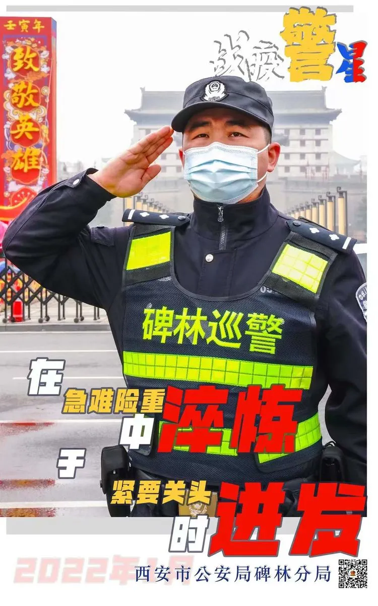 王排等公安楷模先进事迹在西安警营引发热烈反响