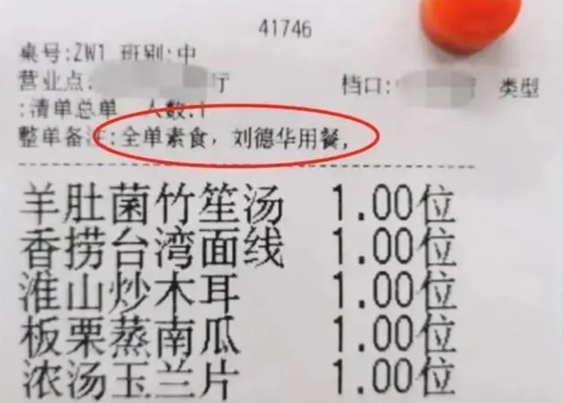 刘德华晒“日常餐”，满屏“绿色”引热议，网友：有钱人不吃肉？