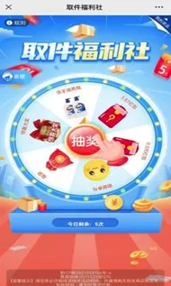 快递单上这种码扫不得!涉及申通、圆通、中通、百世、韵达......