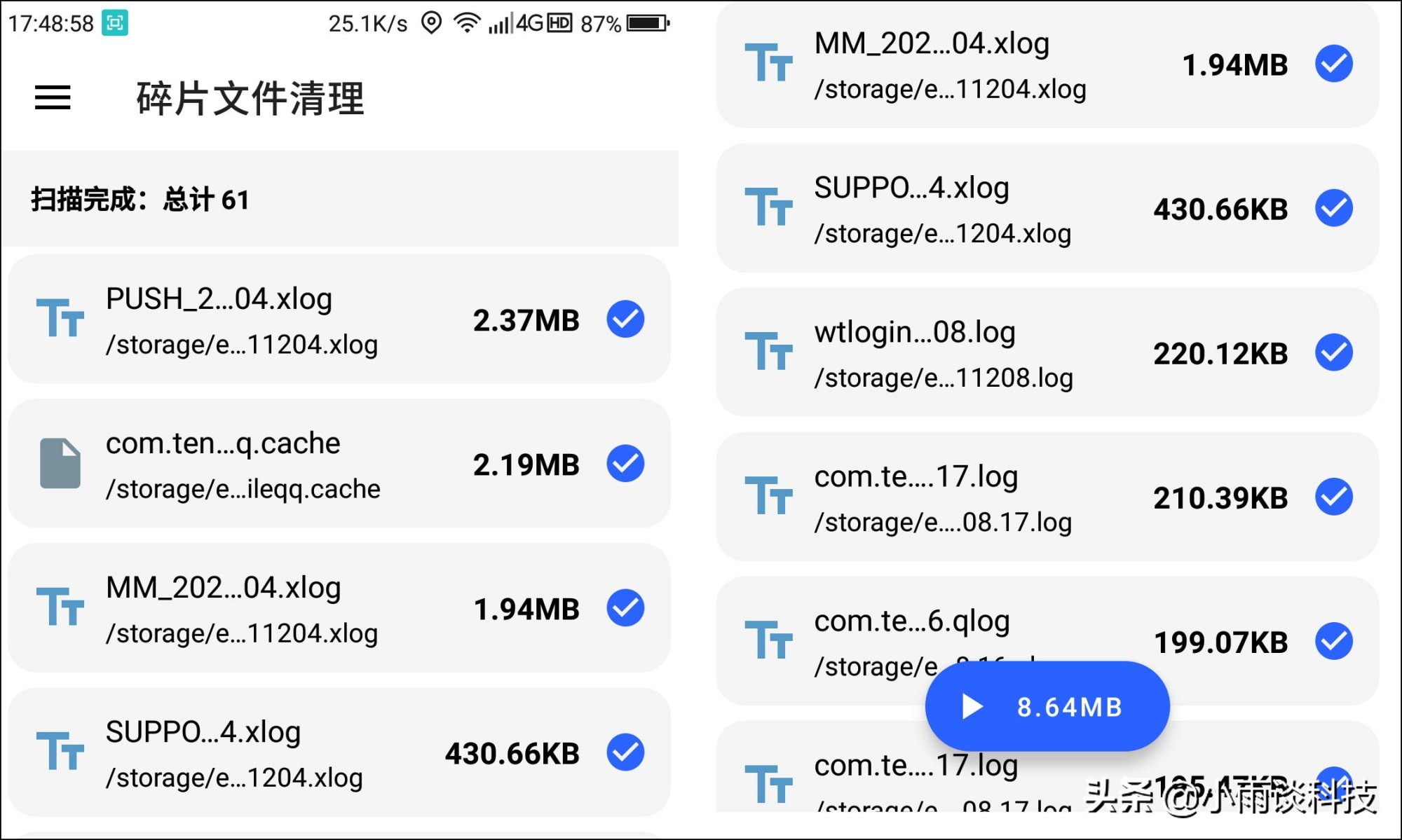 安卓手機如何徹底清理垃圾文件？詳細(xì)操作步驟和清理工具都在這里