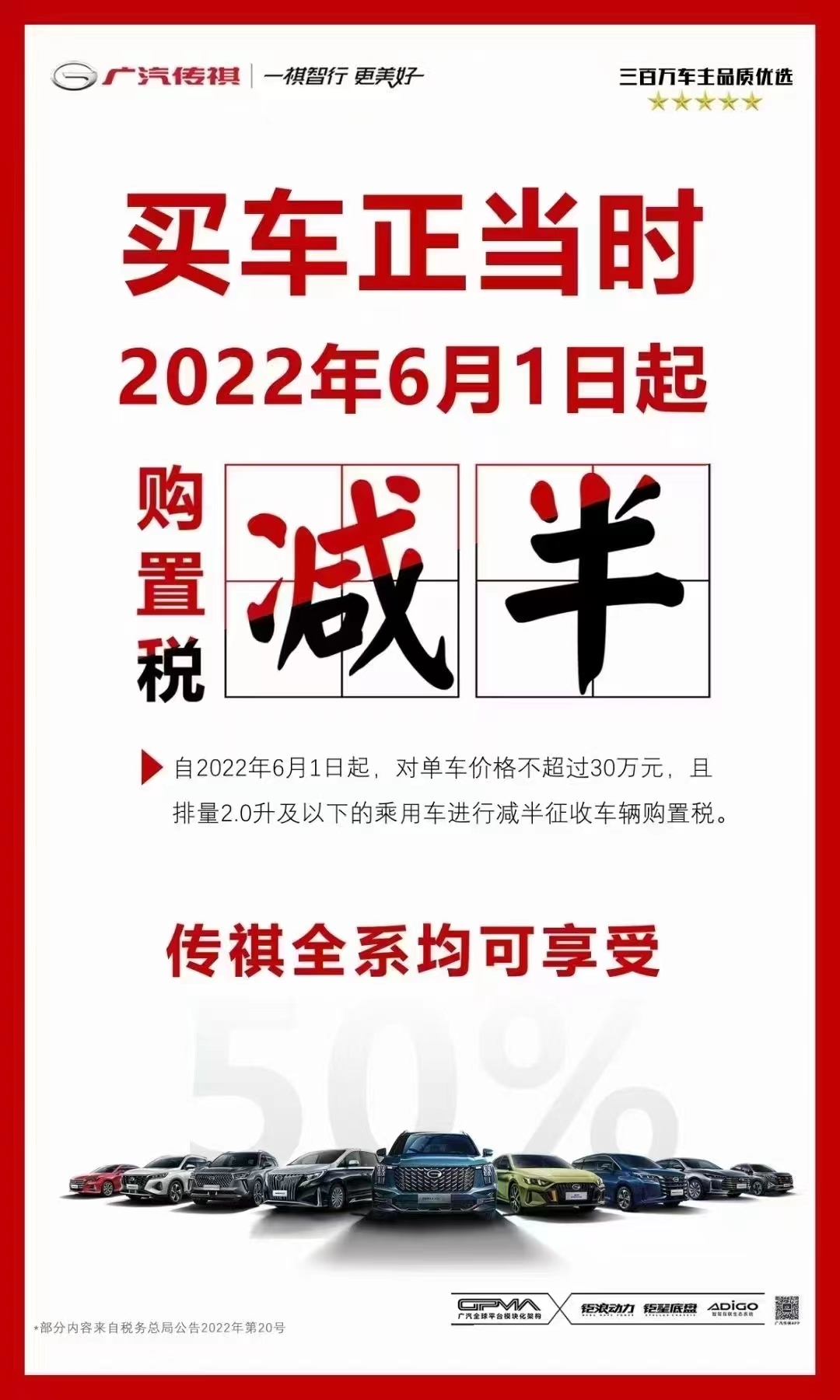 大河报汽车网