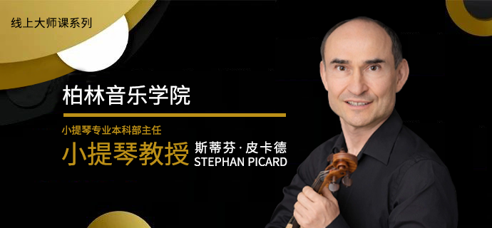 德国顶级乐团-北德广播爱乐乐团