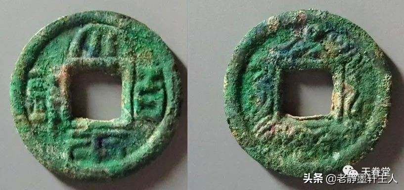 2022年6月古钱币行情及成交欣赏