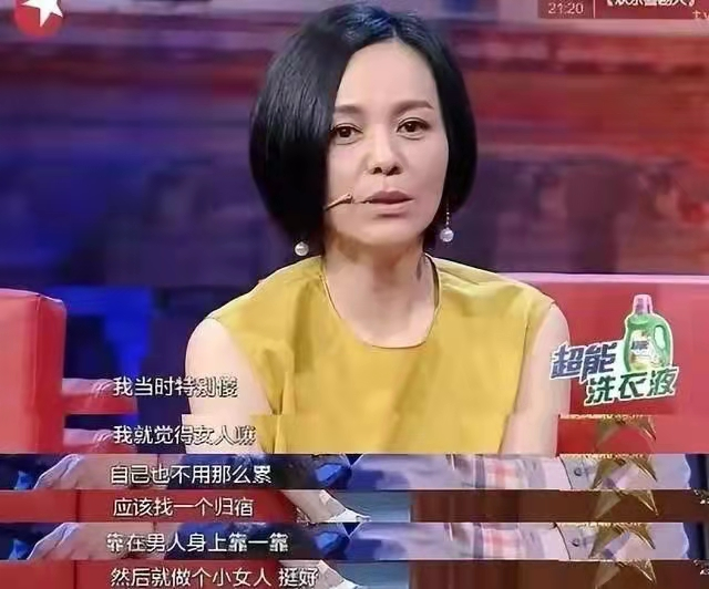 “离婚至今单身”的15位女演员，各自内心痛苦，正要自杀。