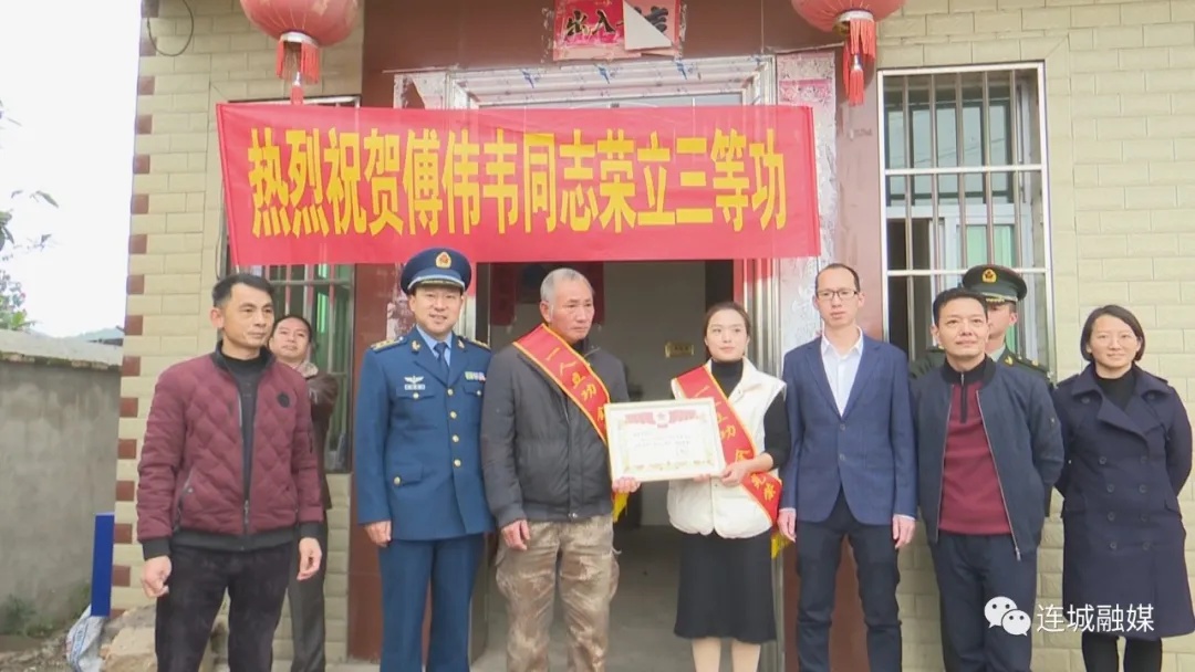 連城縣為榮立三等功現(xiàn)役軍人家庭送喜報