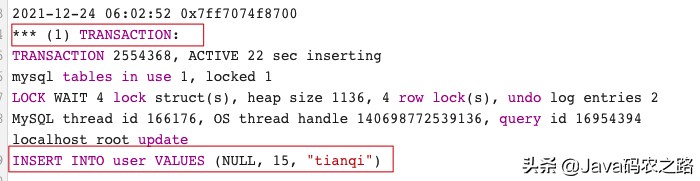 手把手教你分析解决MySQL死锁问题