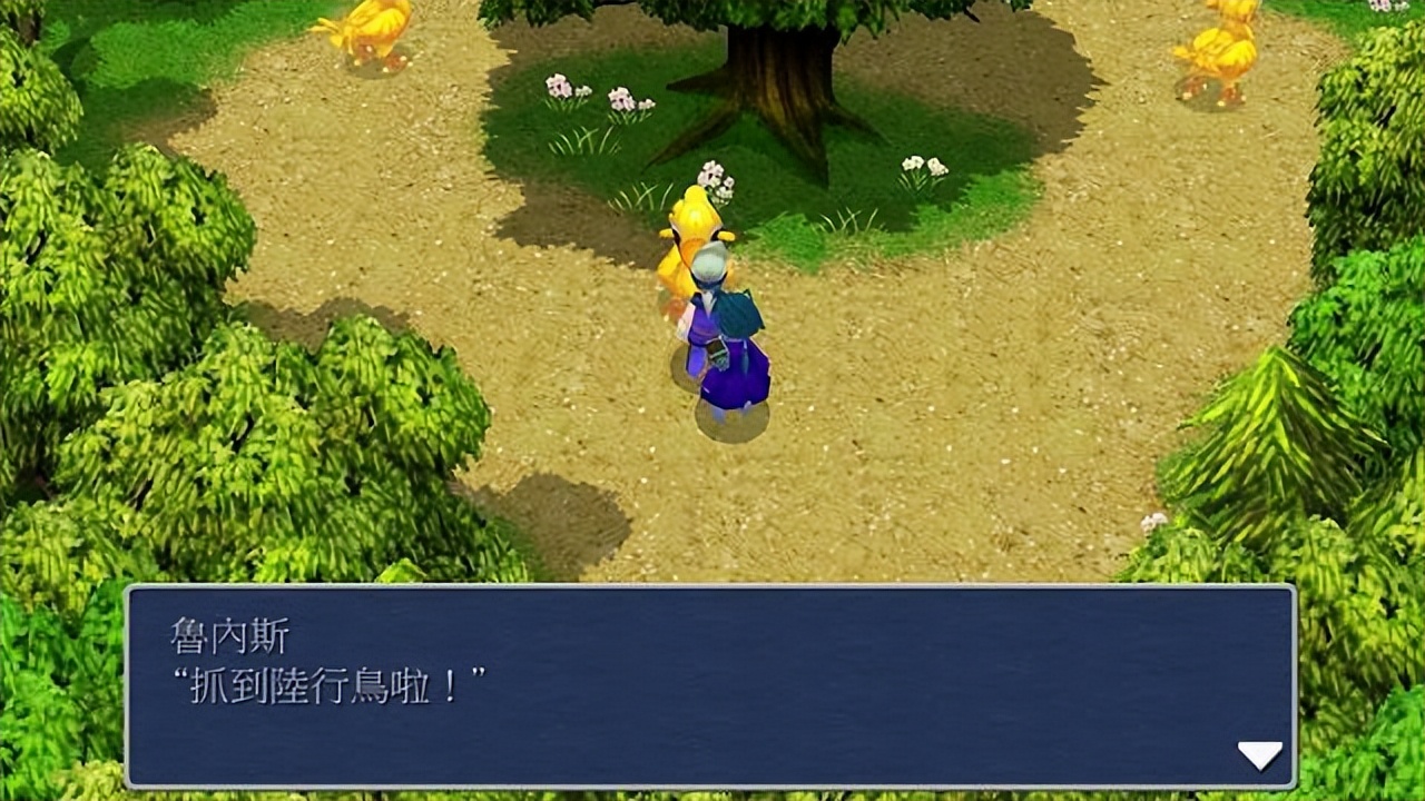 它并不一定是《最终幻想》最好玩的一代，但一定是最经典的一代