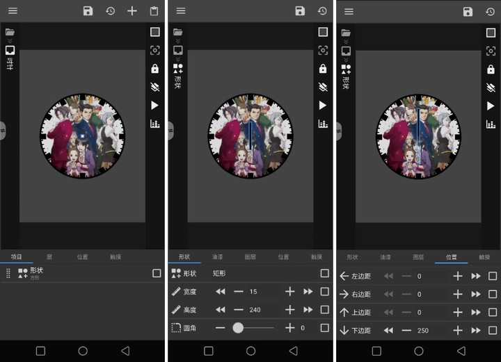 Android 也能用 iOS 小组件？超强桌面美化工具，让你每天像换新手机