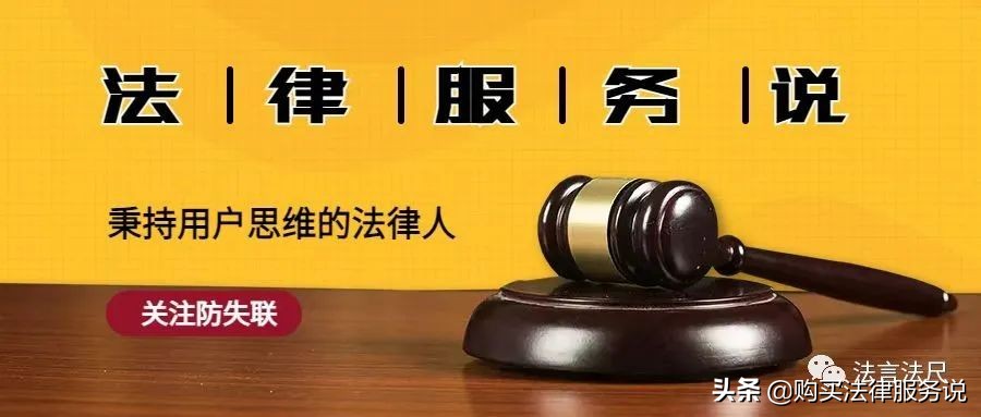 律师的就业前景（律师人均收入排名6）