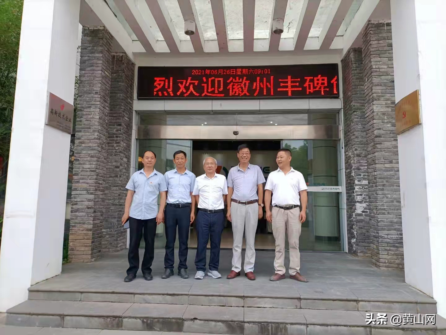 飞阅徽州之二十：徽州古城明珠 双招双引标兵