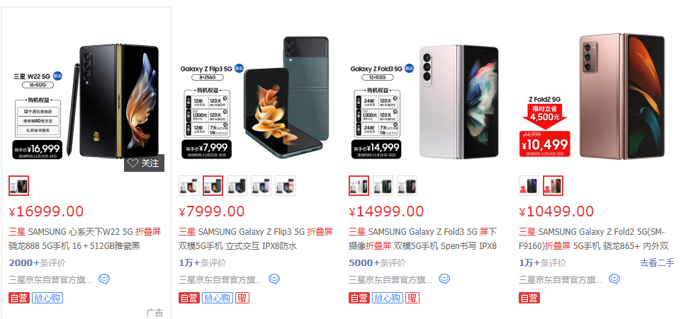 OPPO Find N，能否成为折叠屏手机中的“一股清流”？