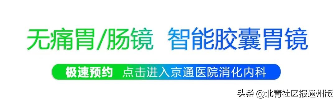 合适么？通州一小区底商要开“殡葬铺”，业主拉横幅抵制：“我们怕它一条龙服务！”