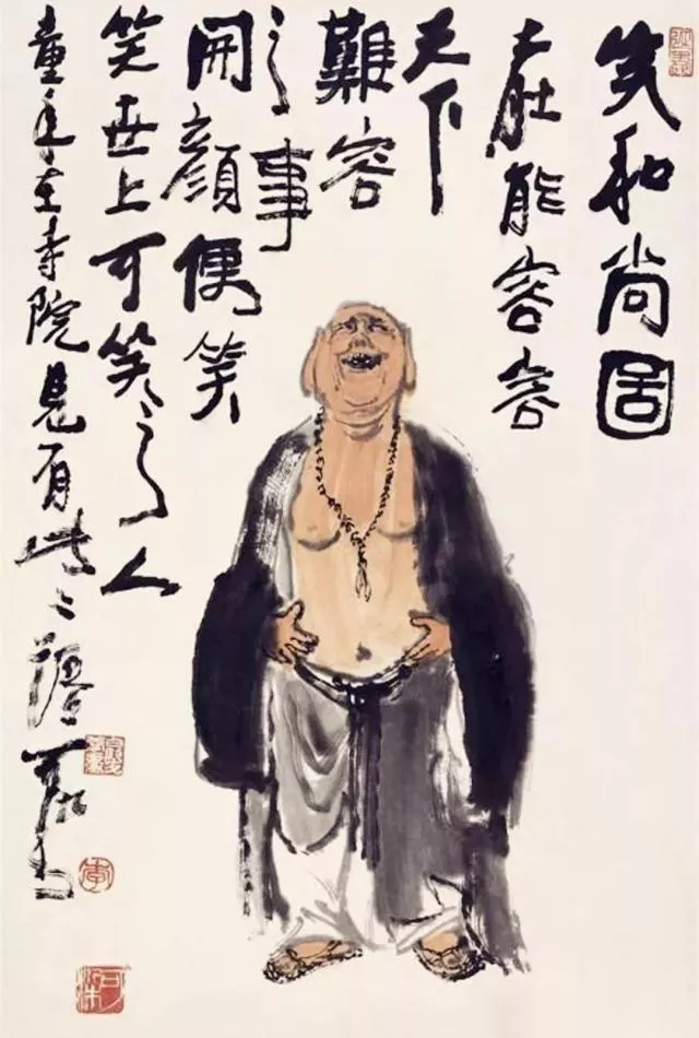 大肚能容容天下难容之事,开颜便笑笑世上可笑之人.