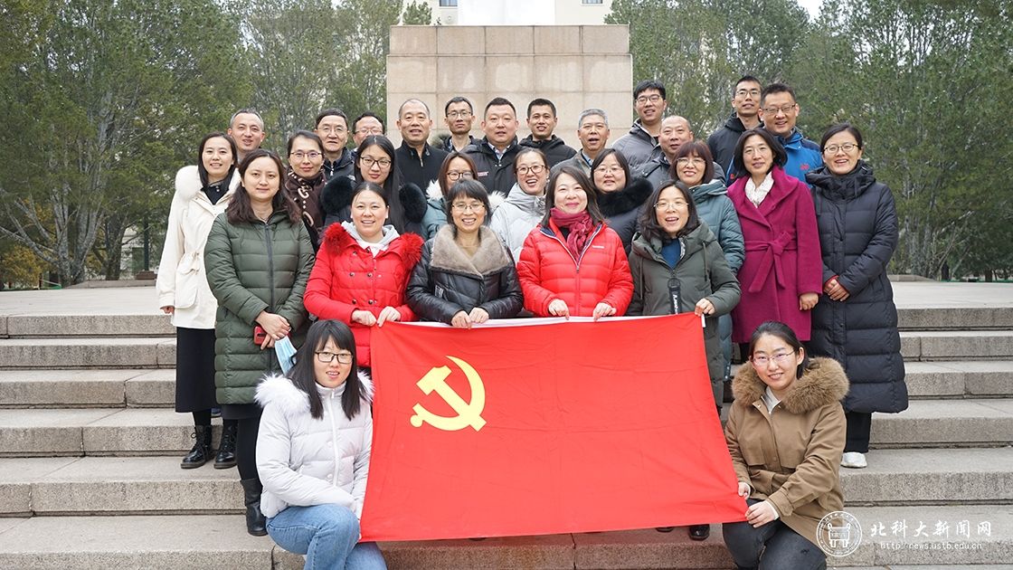 教育部发布最新名单！北京这所高校被“提及”3次，屡获市级表彰！