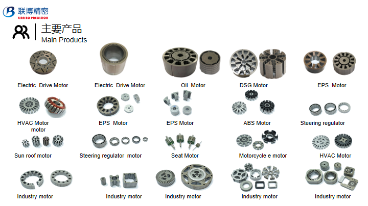 国内17家驱动电机定转子供应商盘点