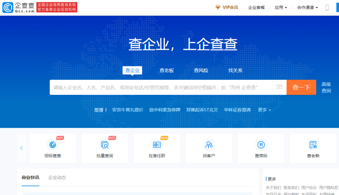 12款法律人必备办公神器推荐，效率提升不止一倍