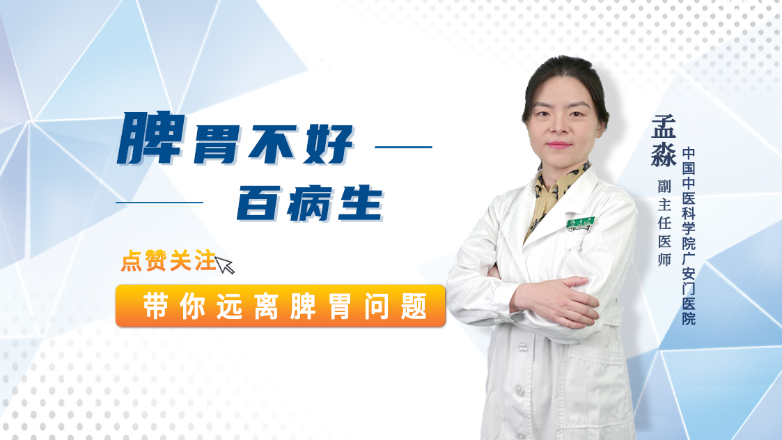 喝酒喝到胃难受中医告诉你怎么办