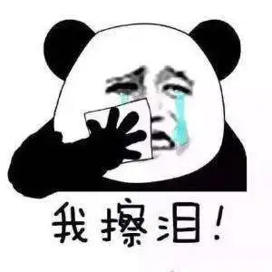 苦等2年!昆山这烂尾楼终于交房