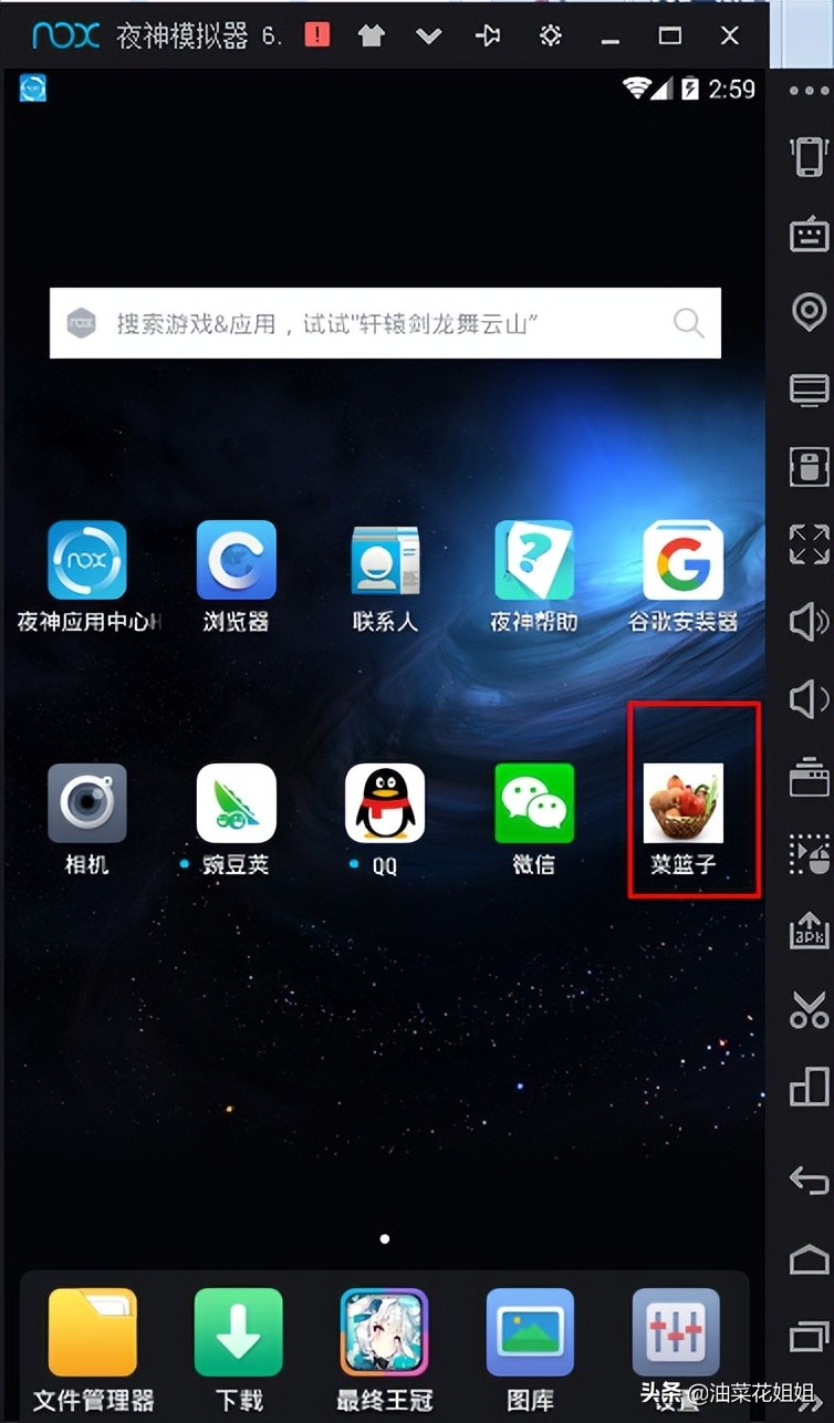 菜篮子项目布署(prj_cailanzi)
