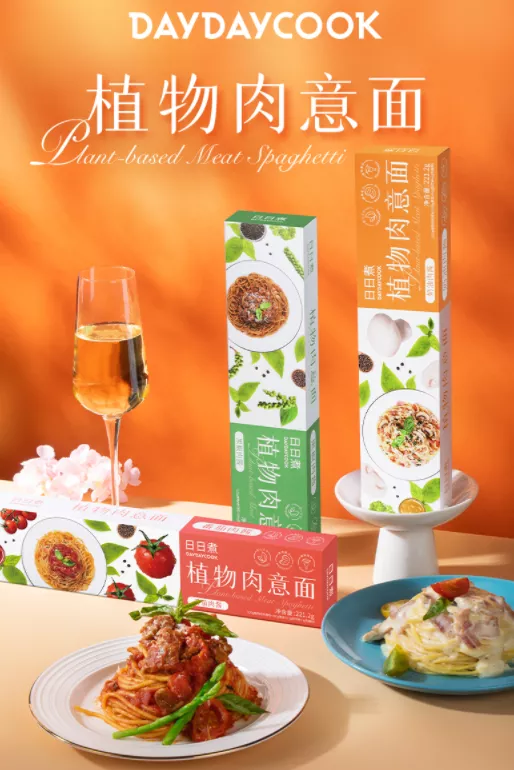 纯甄发布跳跳糖酸奶,ffit8联名小黄人推益生菌蛋白粉… | 一周热闻