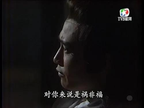 港剧经典《奇门鬼谷》黄日华版