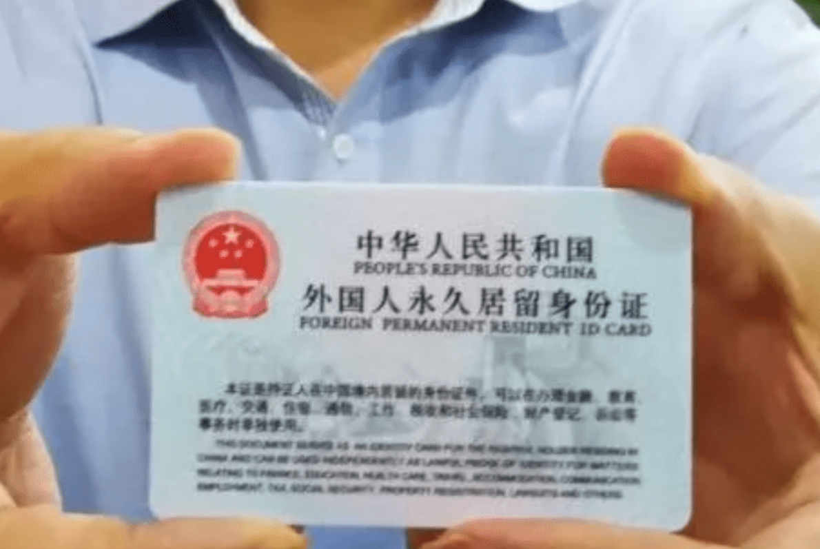 维特里希：诺贝尔化学奖得主，拿到中国绿卡和获得诺贝尔一样开心