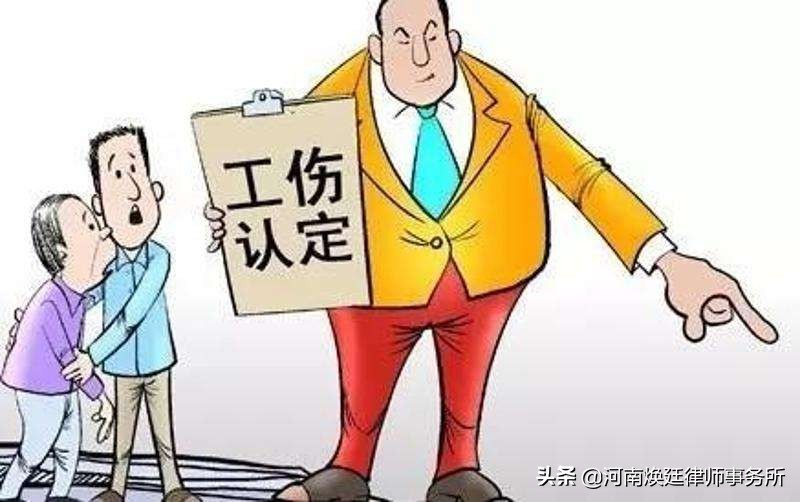交通事故与工伤赔偿,交通事故与工伤赔偿能否双重赔偿