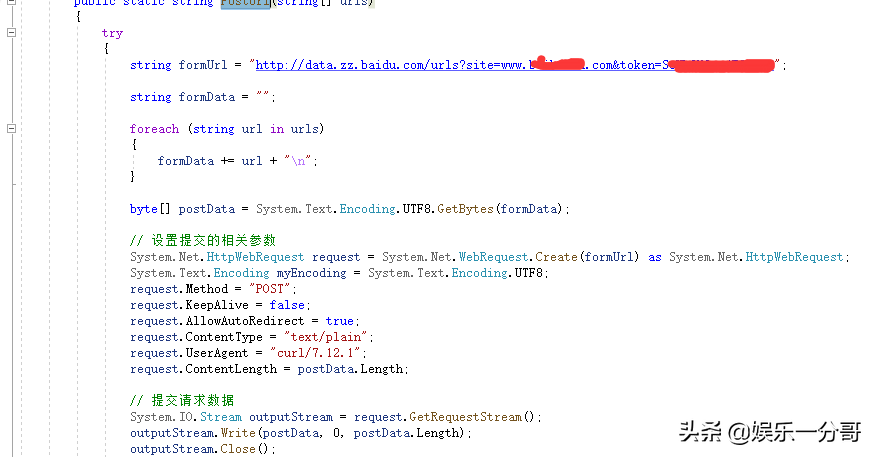 NET+EF+MVC实现后台文章链接批量推送到百度搜索引擎进行收录