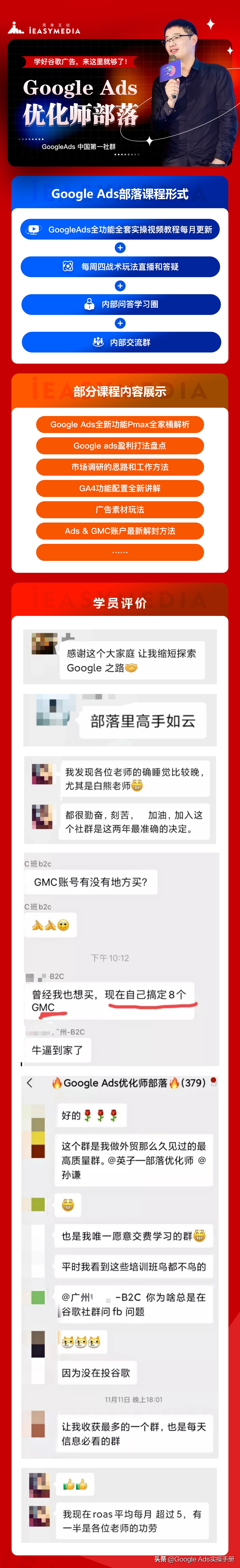 「Google Ads中国第一社群」2022年06月16日一分钟跨境新闻分享