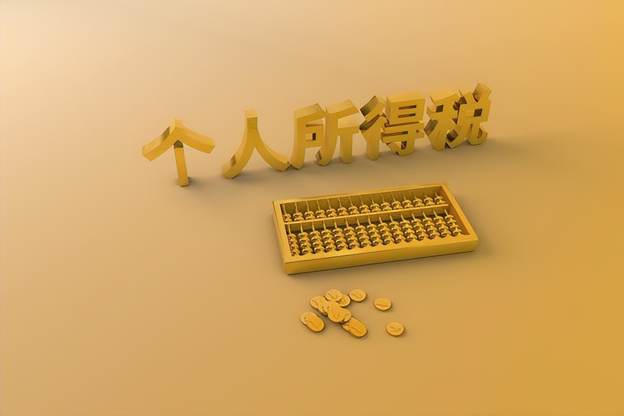 税负率是什么？如何才能控制公司的税负？