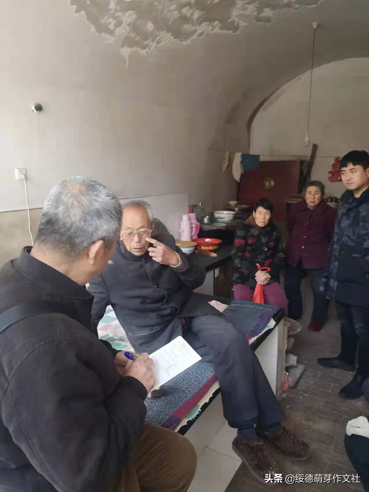 绥德石家湾南张家沟张家人的苦乐年华（一）