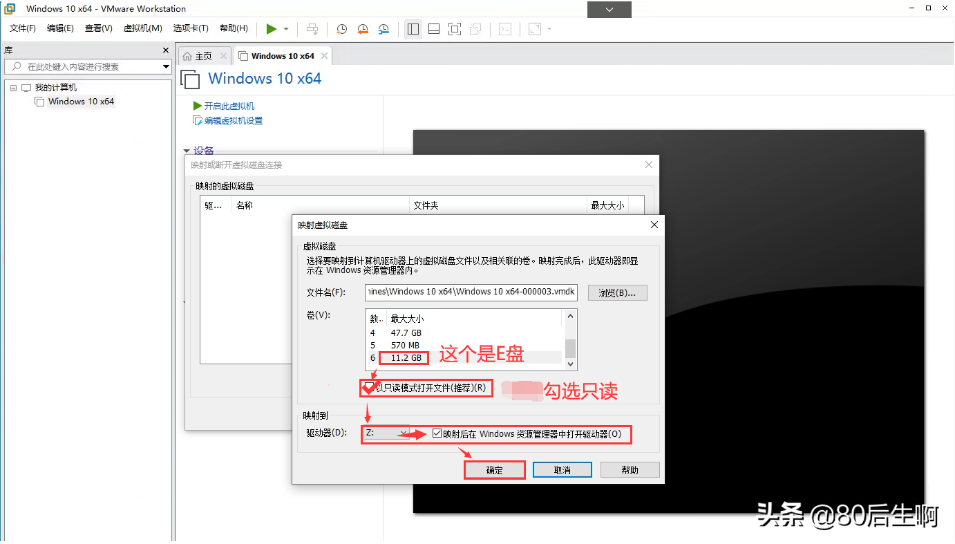 VMware虚拟机与物理机文件交互，这8种方法送给你