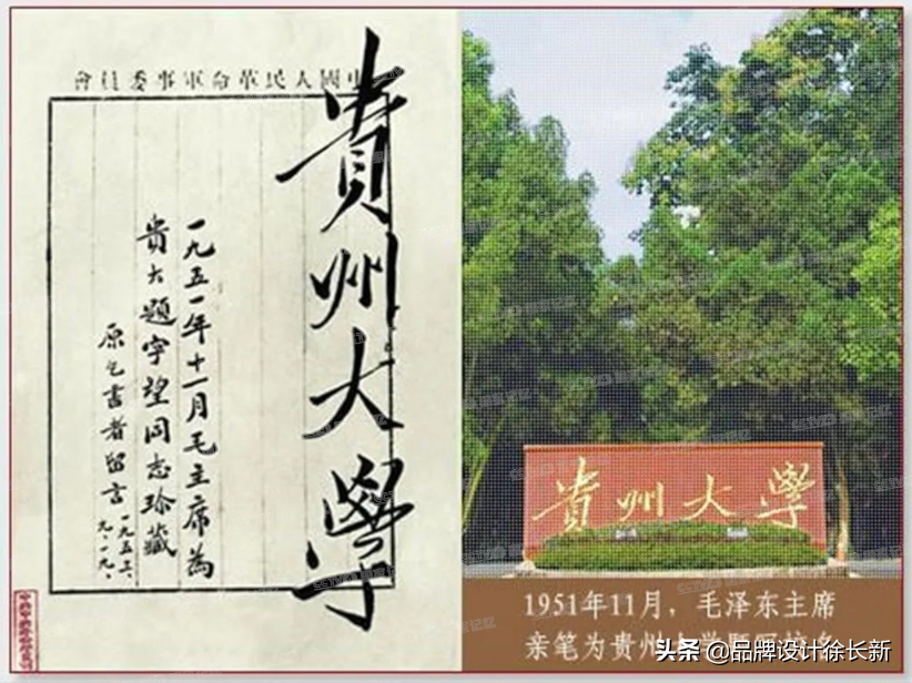 为什么毛体这么受到追捧？