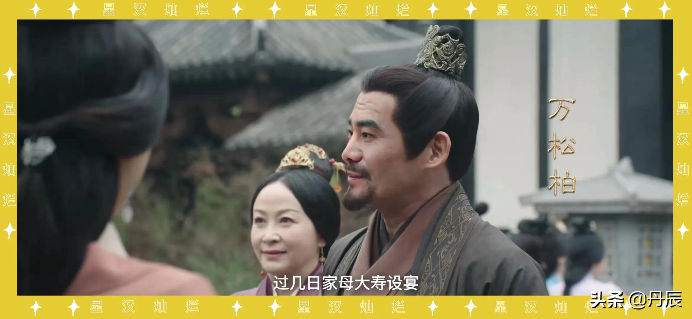 吴磊赵露思领衔主演的《星汉灿烂》演员大赏