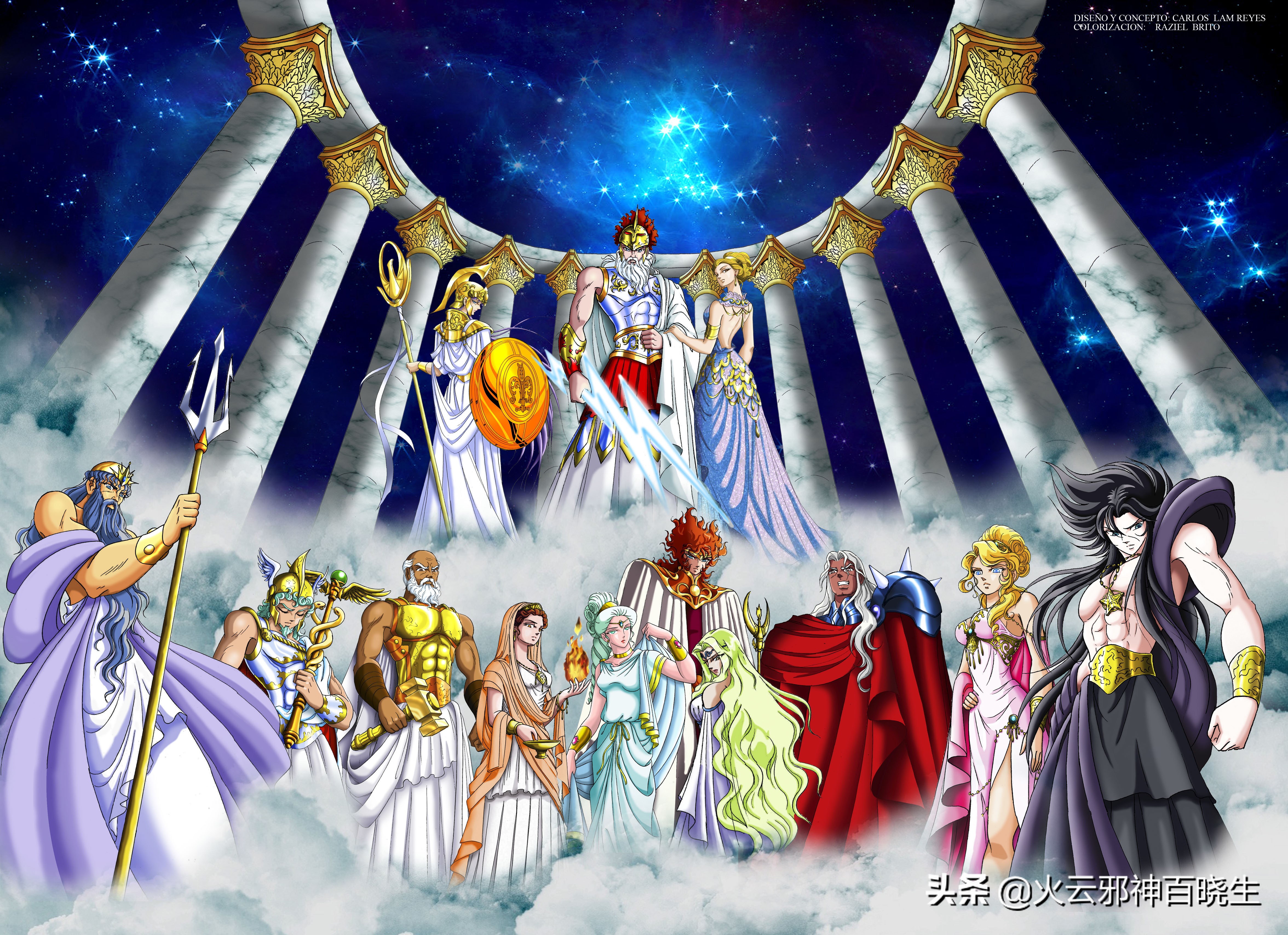 神王宙斯十二主神及强大的天斗士