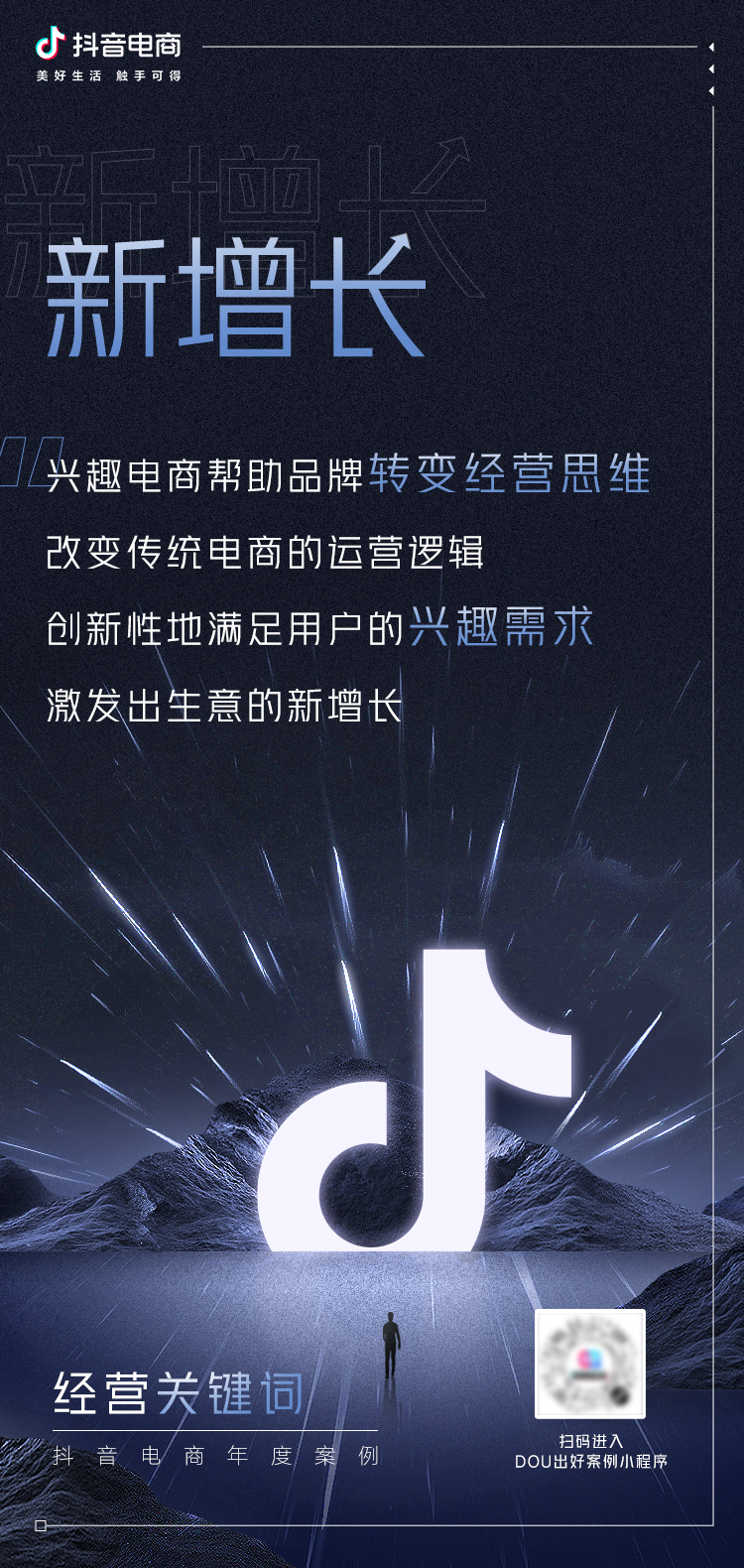 10ؼʣ⹹ƷƾӪ˼ά