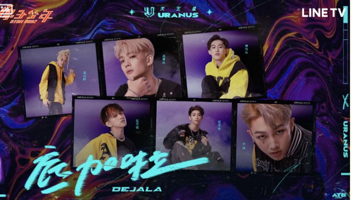 临时被换歌！《原子》吴昱廷压力爆棚“还原窘境”