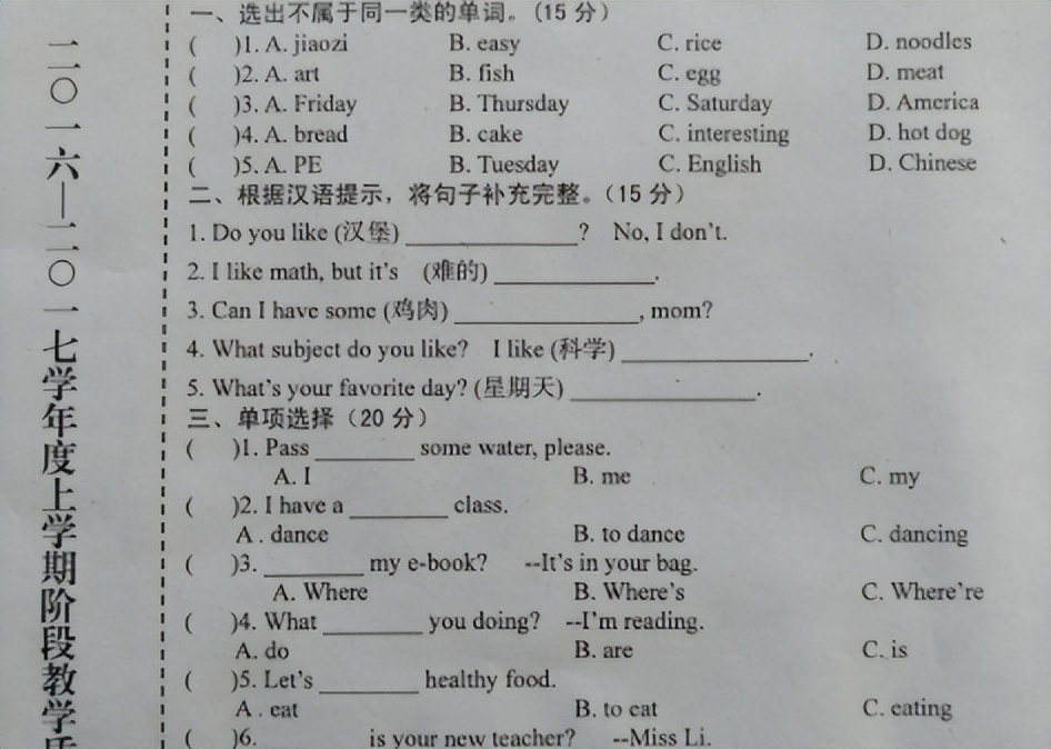 马云：24岁大学毕业，普通人到首富，再回首才发现他成功是必然的