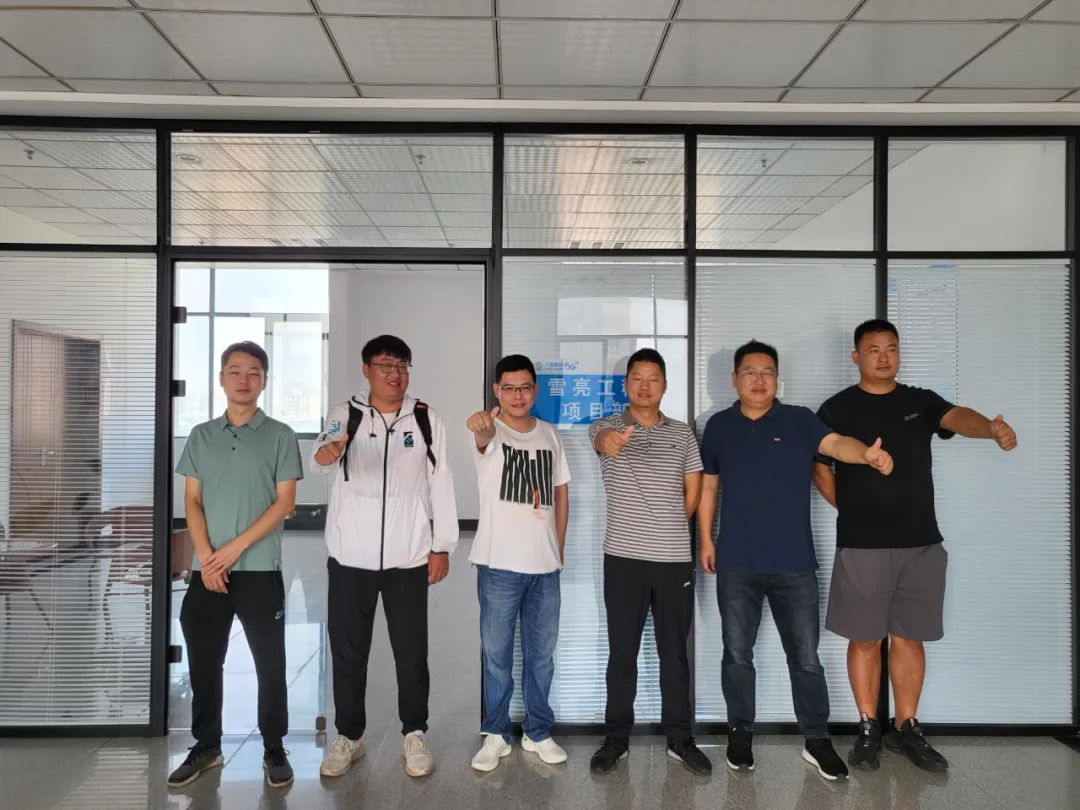 重磅！超清科技承建的“雪亮工程”项目今日开工