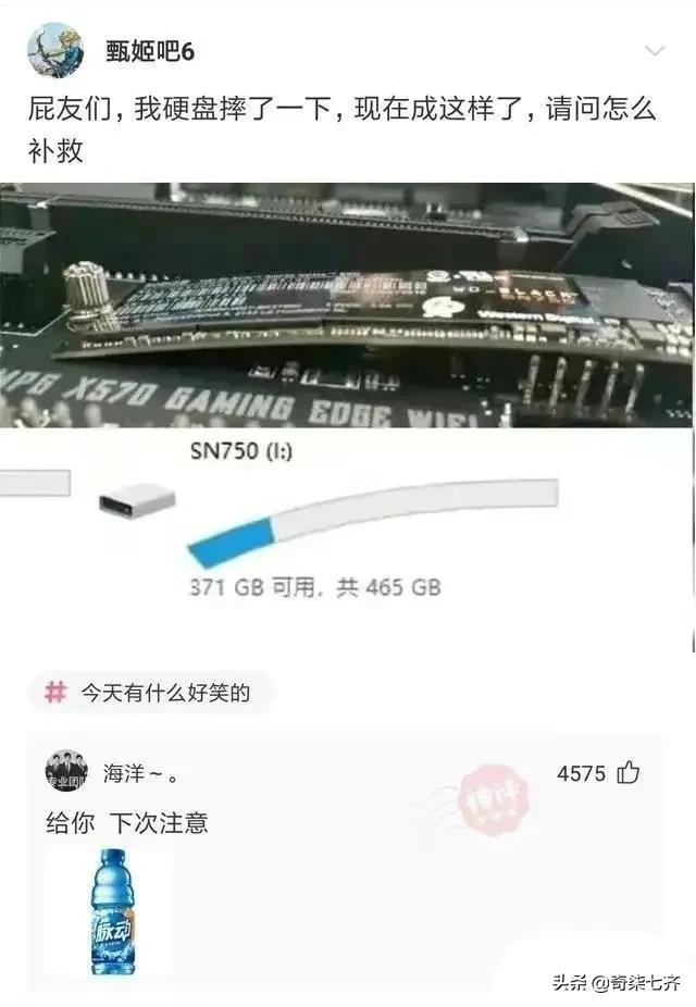 神评爆笑合集：弟弟走丢了，那一晚村子里谁家都没敢开门