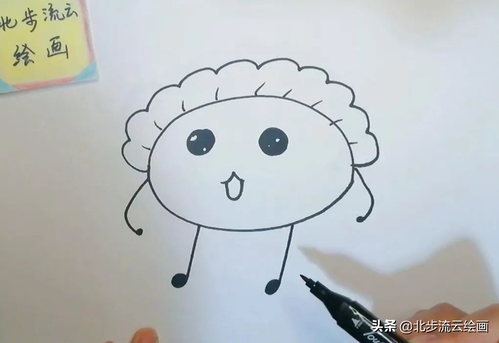 儿童简笔画教程：饺子，简笔画的绘画步骤