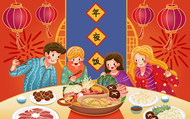 金龙献瑞，年味浓香：寻味传统年夜饭的至美滋味