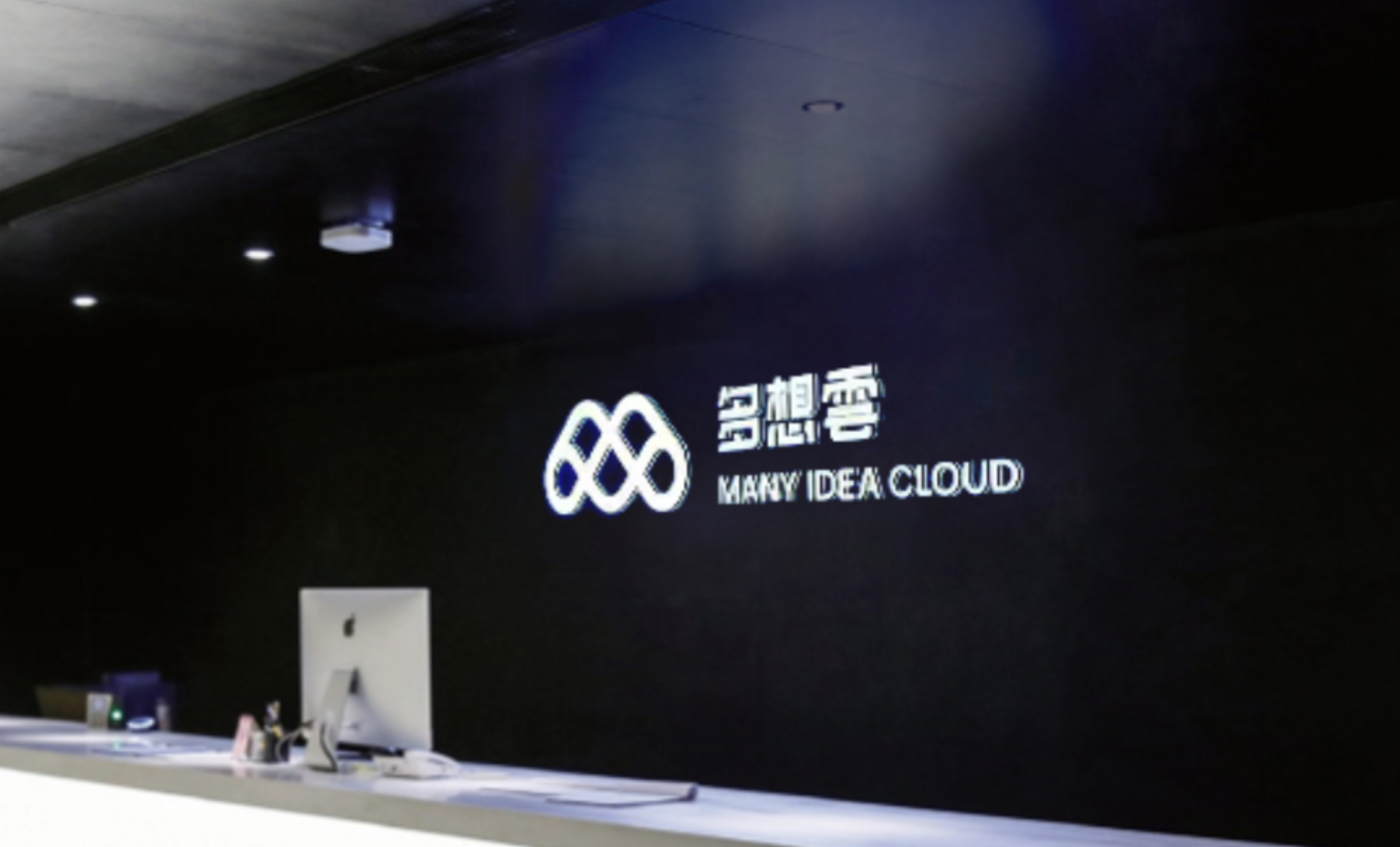 拆解多想云香港IPO招股书：营收规模连续下滑，运营压力与日俱增