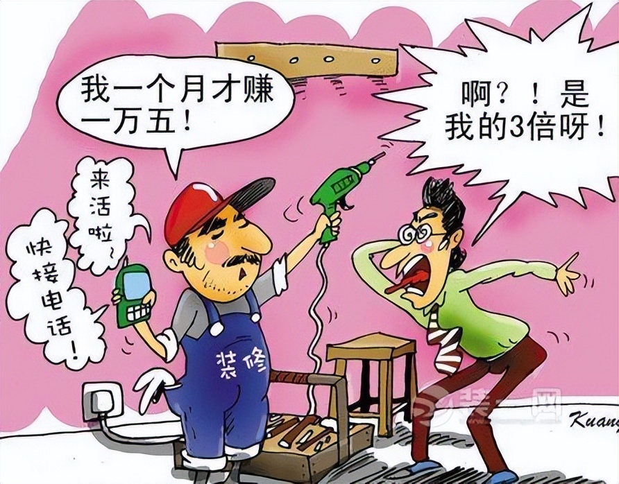 新房装修如何做一份恰到好处的装修预算表？不知道的抓紧收藏起来