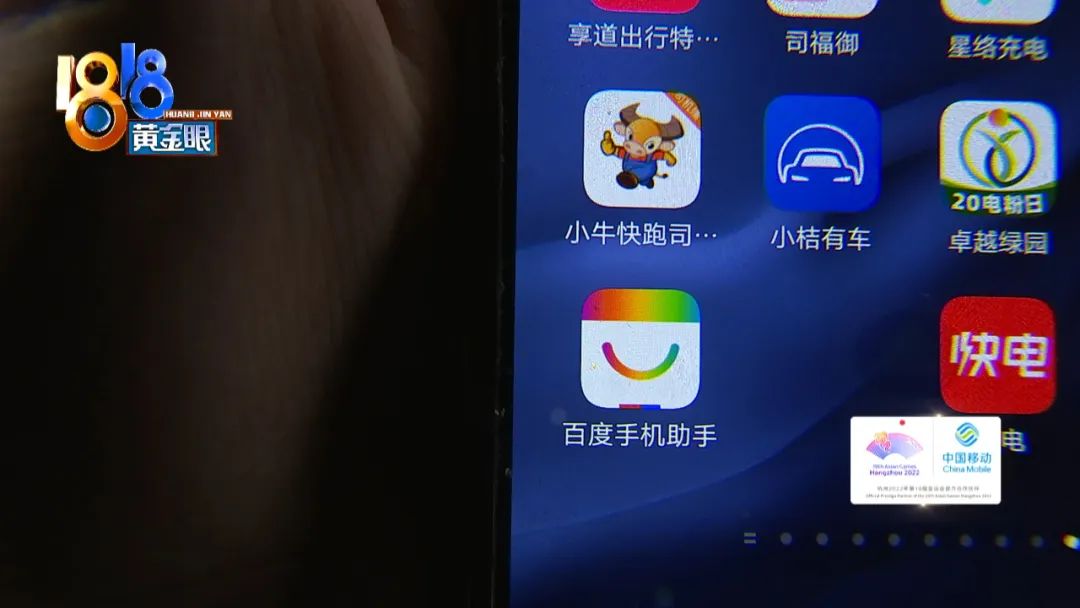 “小牛快跑”跑不快，司机说要“弄死”乘客？