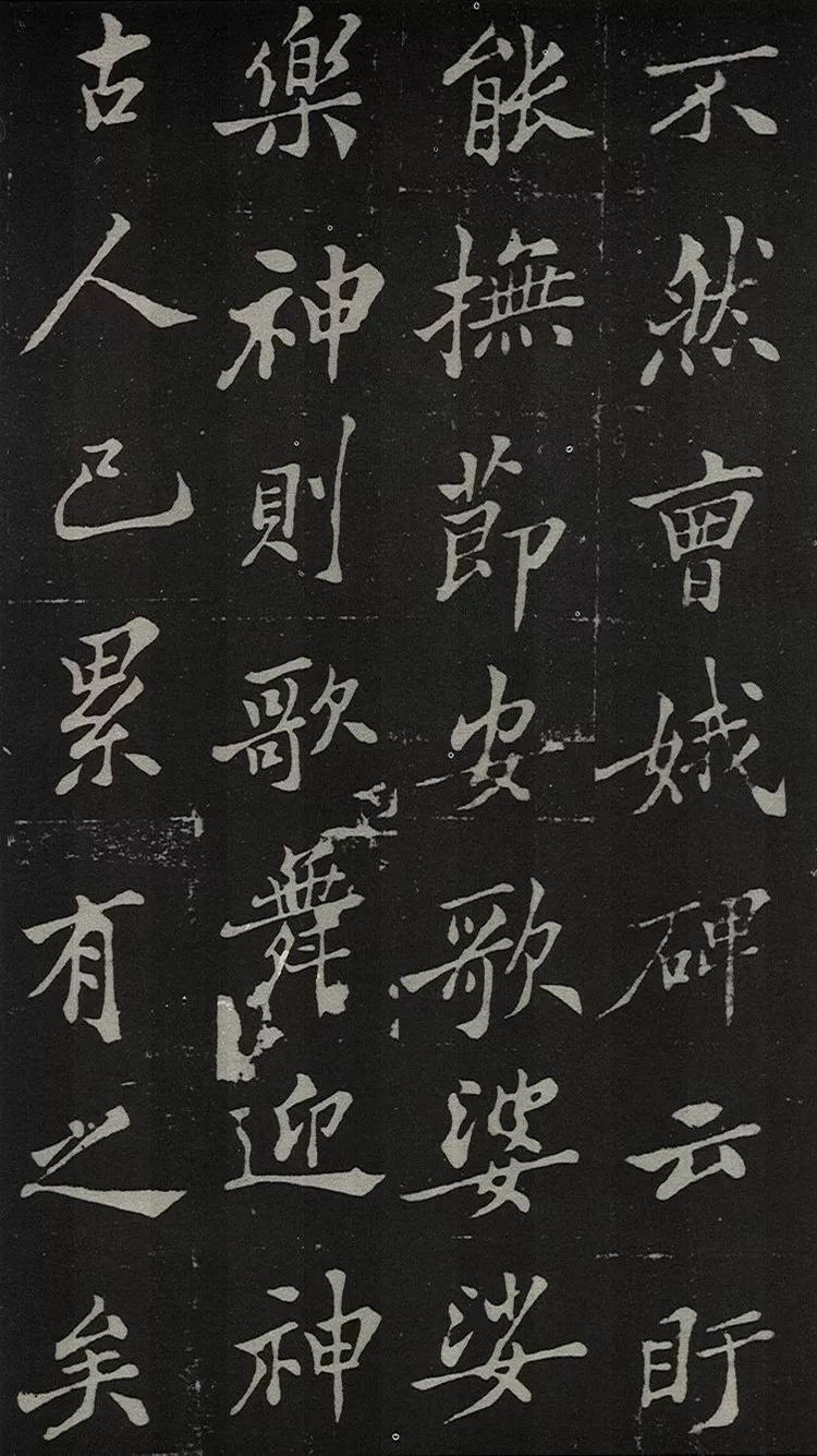 郑板桥写碑，罕见